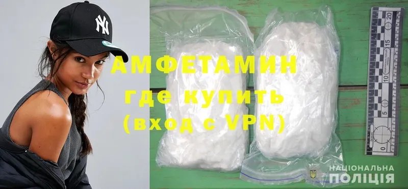 маркетплейс формула  Спасск-Рязанский  Amphetamine Premium  продажа наркотиков 