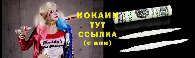 omg сайт  Спасск-Рязанский  Cocaine Эквадор 